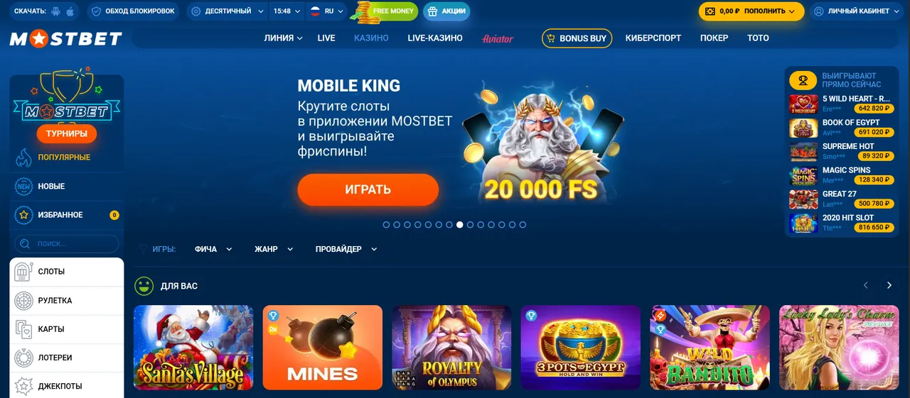 Преимущества десктопной версии